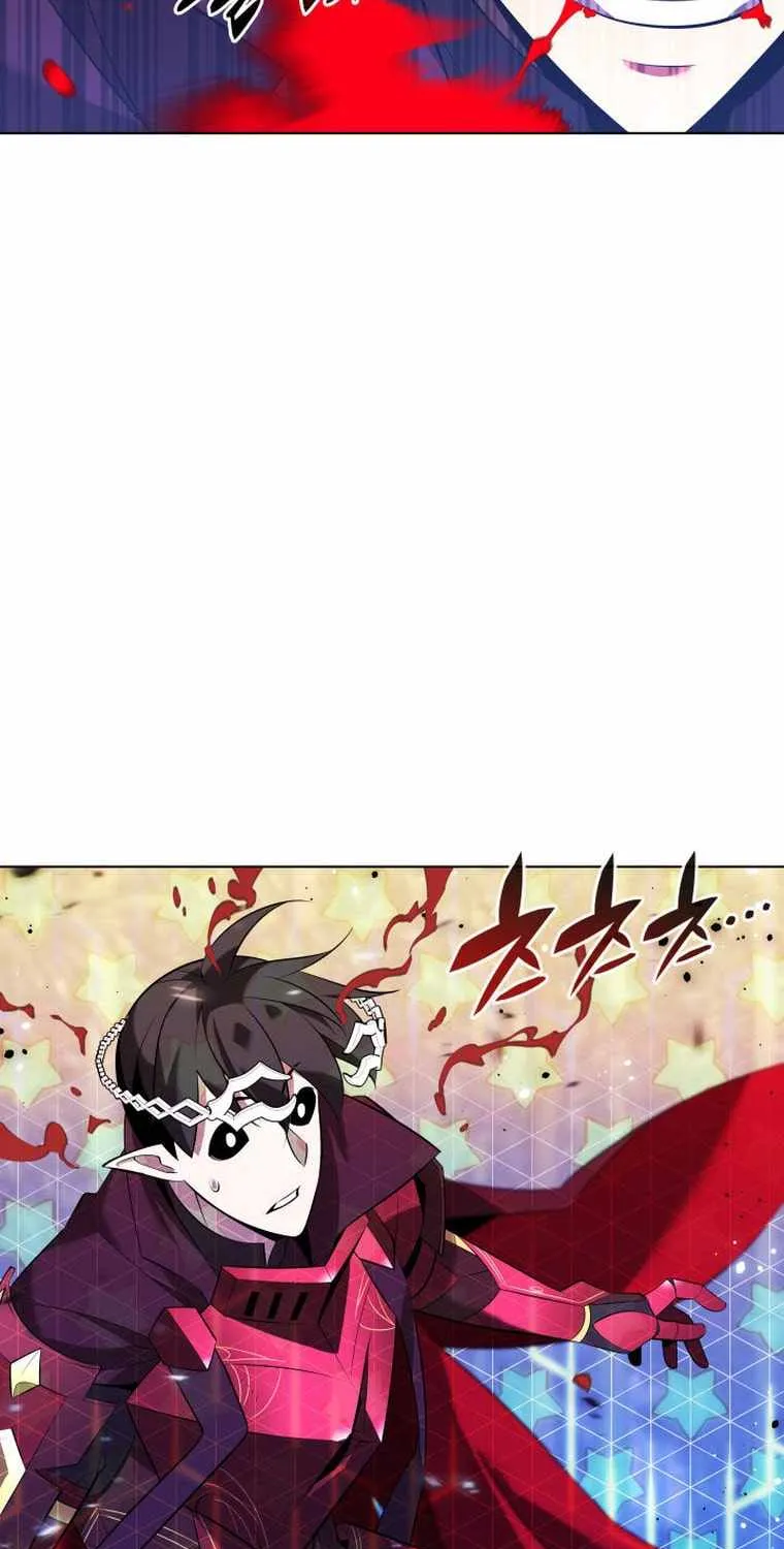 Overgeared (Team Argo) Chapter 202 page 46 - 
