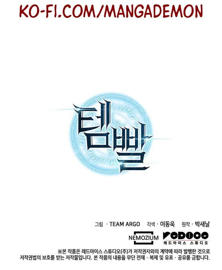 Overgeared (Team Argo) Chapter 204 page 135 - 