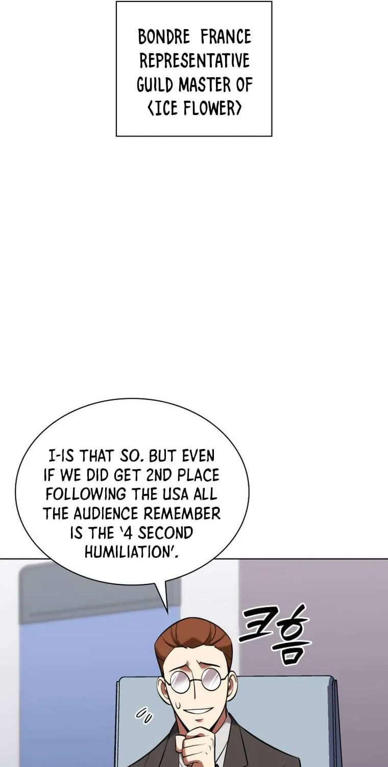 Overgeared (Team Argo) Chapter 205 page 46 - 