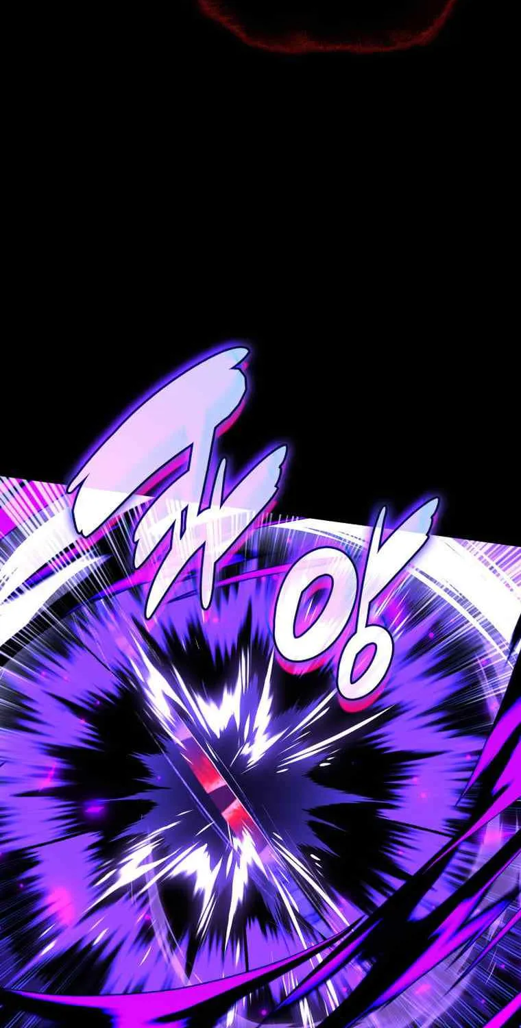 Overgeared (Team Argo) Chapter 207 page 88 - 