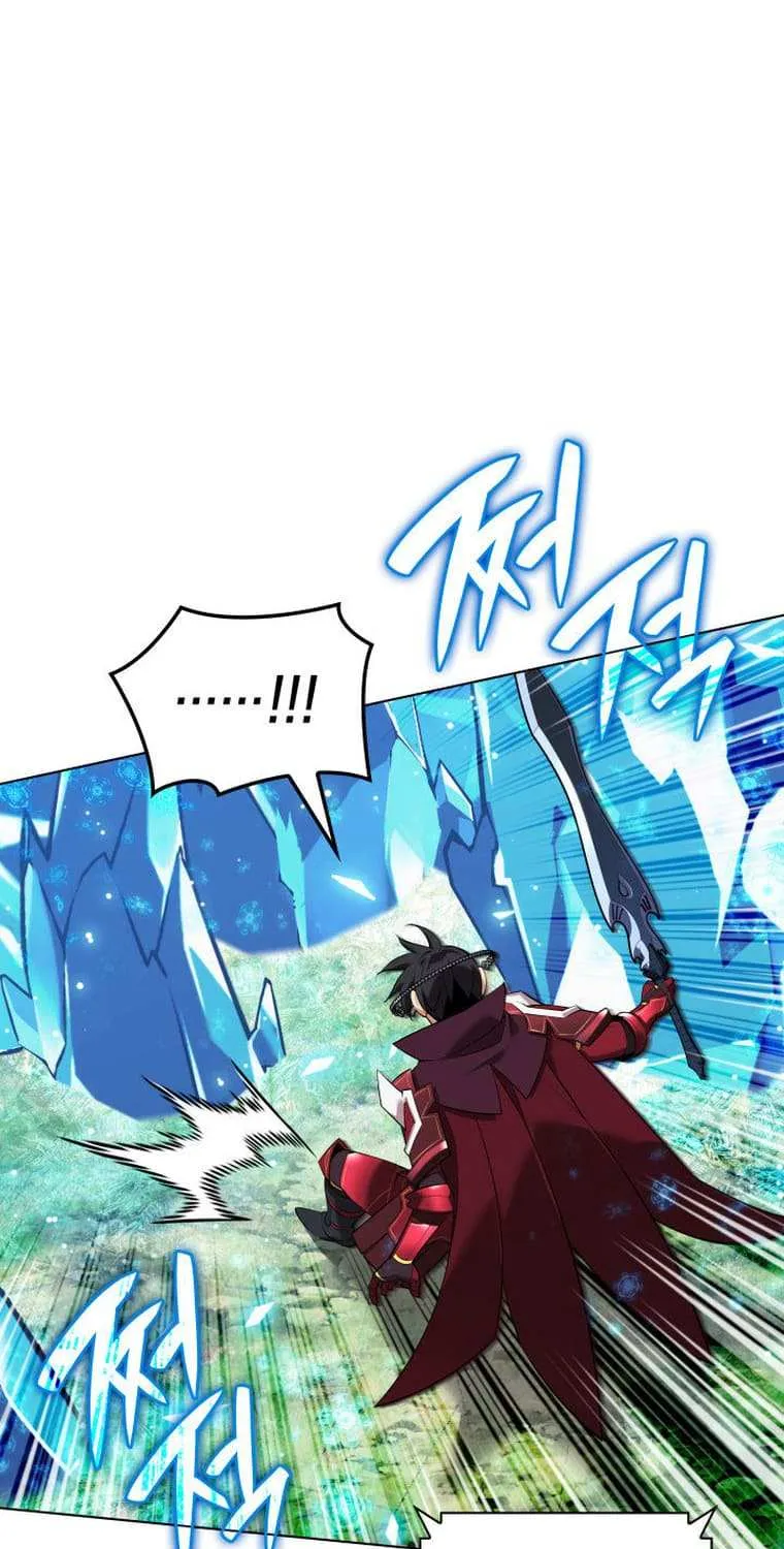 Overgeared (Team Argo) Chapter 209 page 94 - 