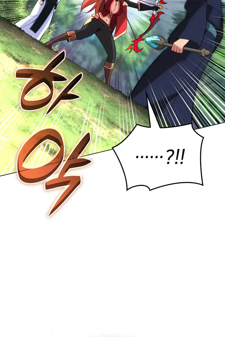 Overgeared (Team Argo) Chapter 211 page 28 - 