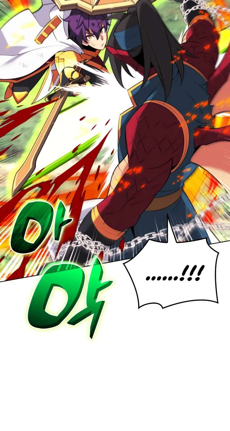 Overgeared (Team Argo) Chapter 212 page 120 - 
