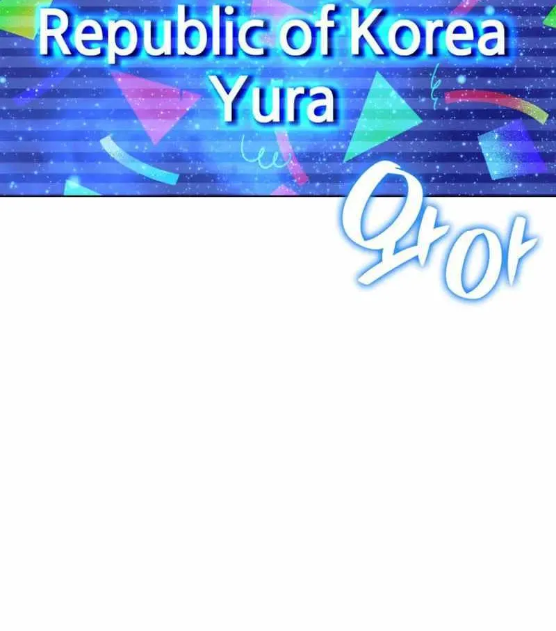 Overgeared (Team Argo) Chapter 214 page 128 - 