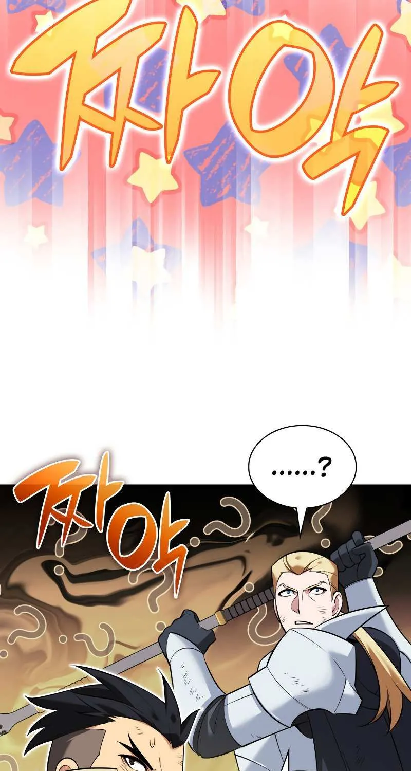 Overgeared (Team Argo) Chapter 216 page 124 - 
