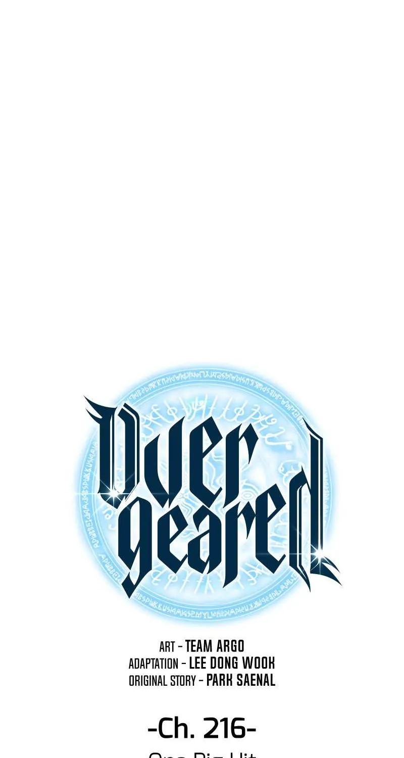 Overgeared (Team Argo) Chapter 216 page 17 - 