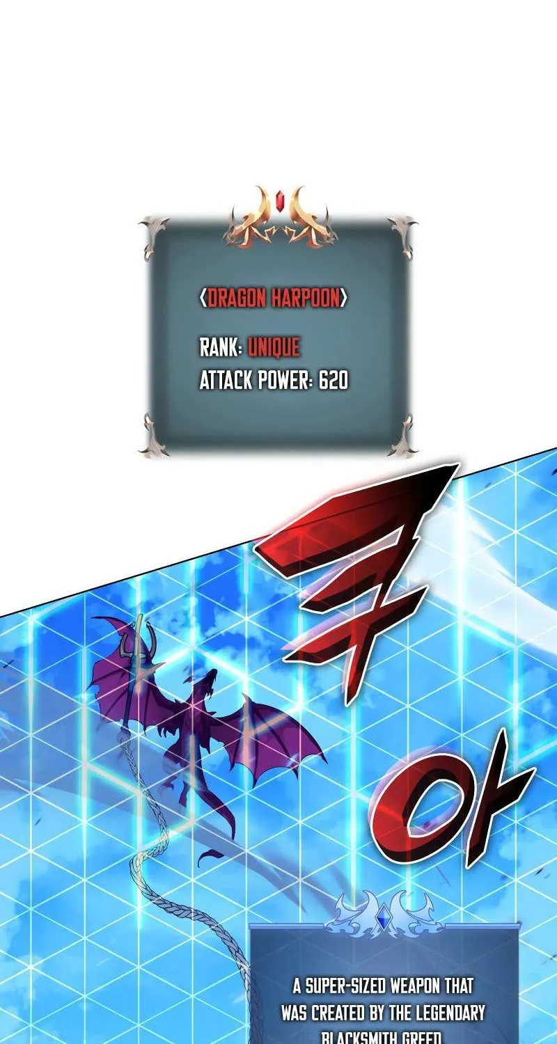 Overgeared (Team Argo) Chapter 218 page 142 - 
