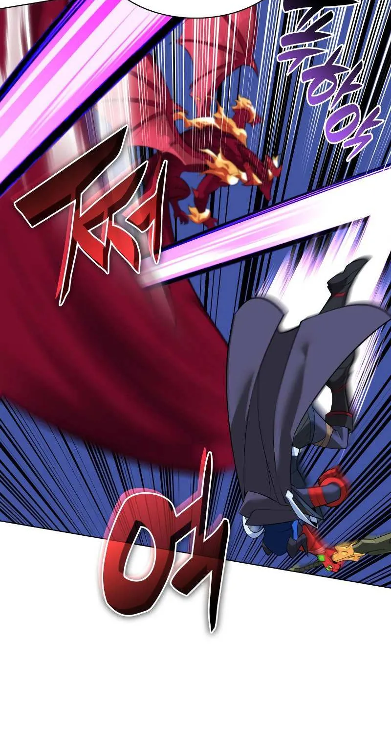 Overgeared (Team Argo) Chapter 219 page 118 - 