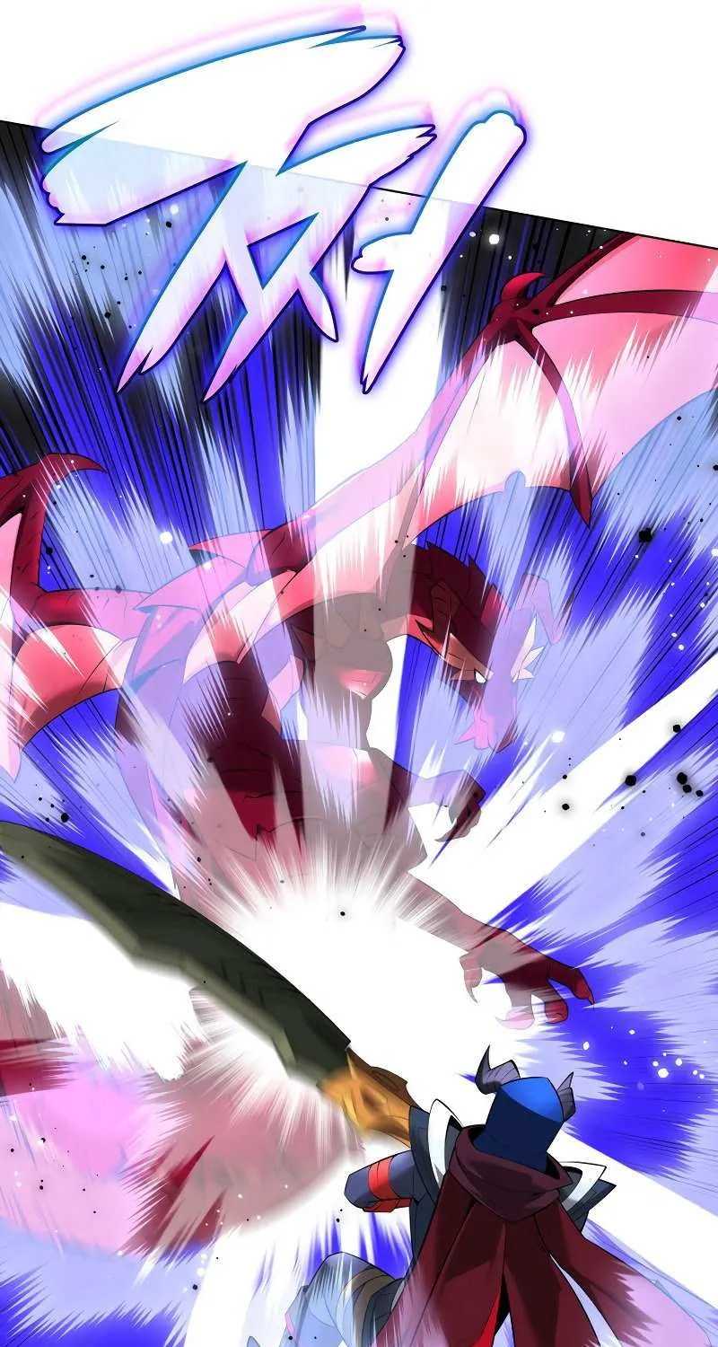 Overgeared (Team Argo) Chapter 219 page 55 - 
