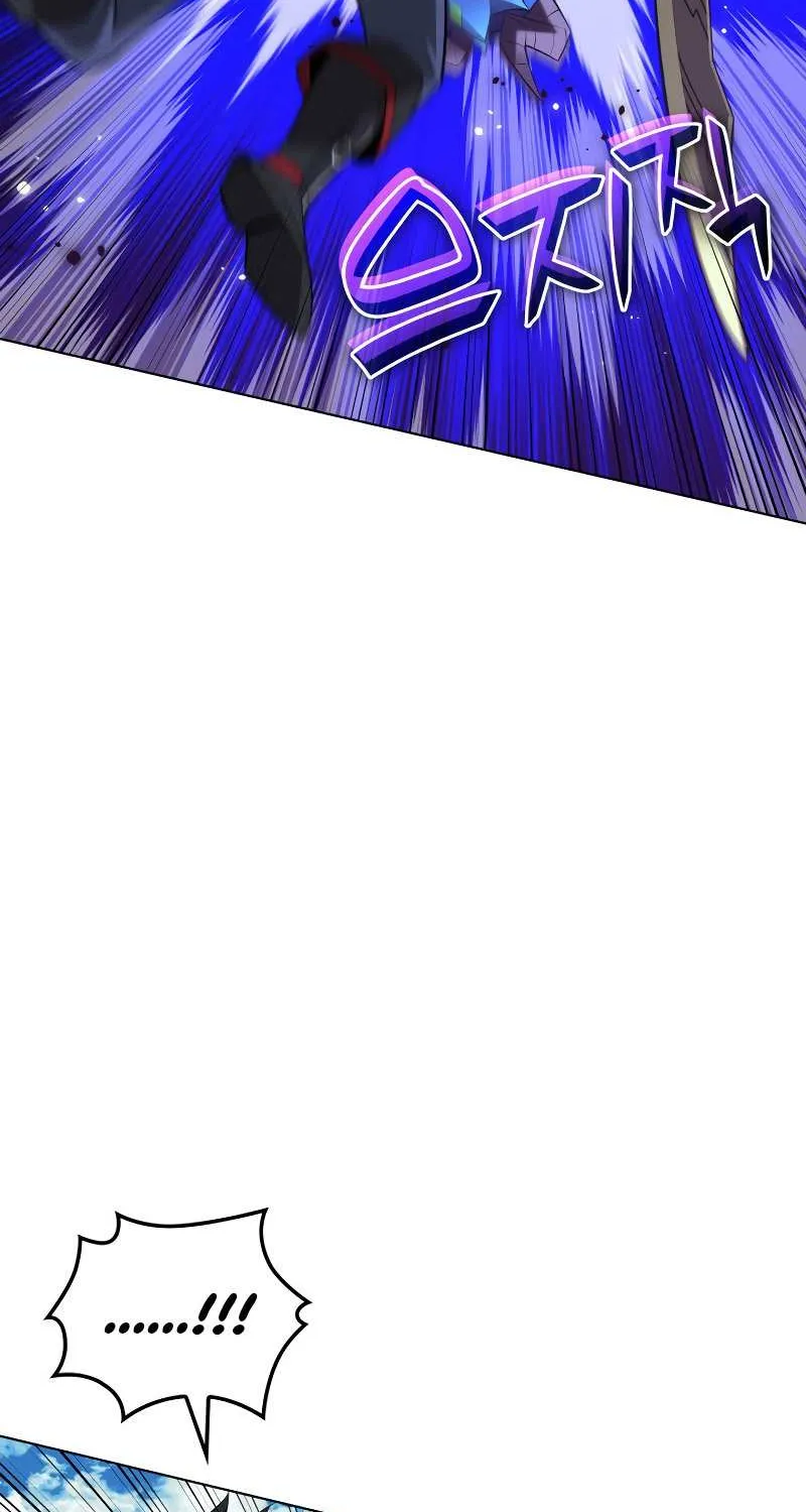 Overgeared (Team Argo) Chapter 219 page 90 - 