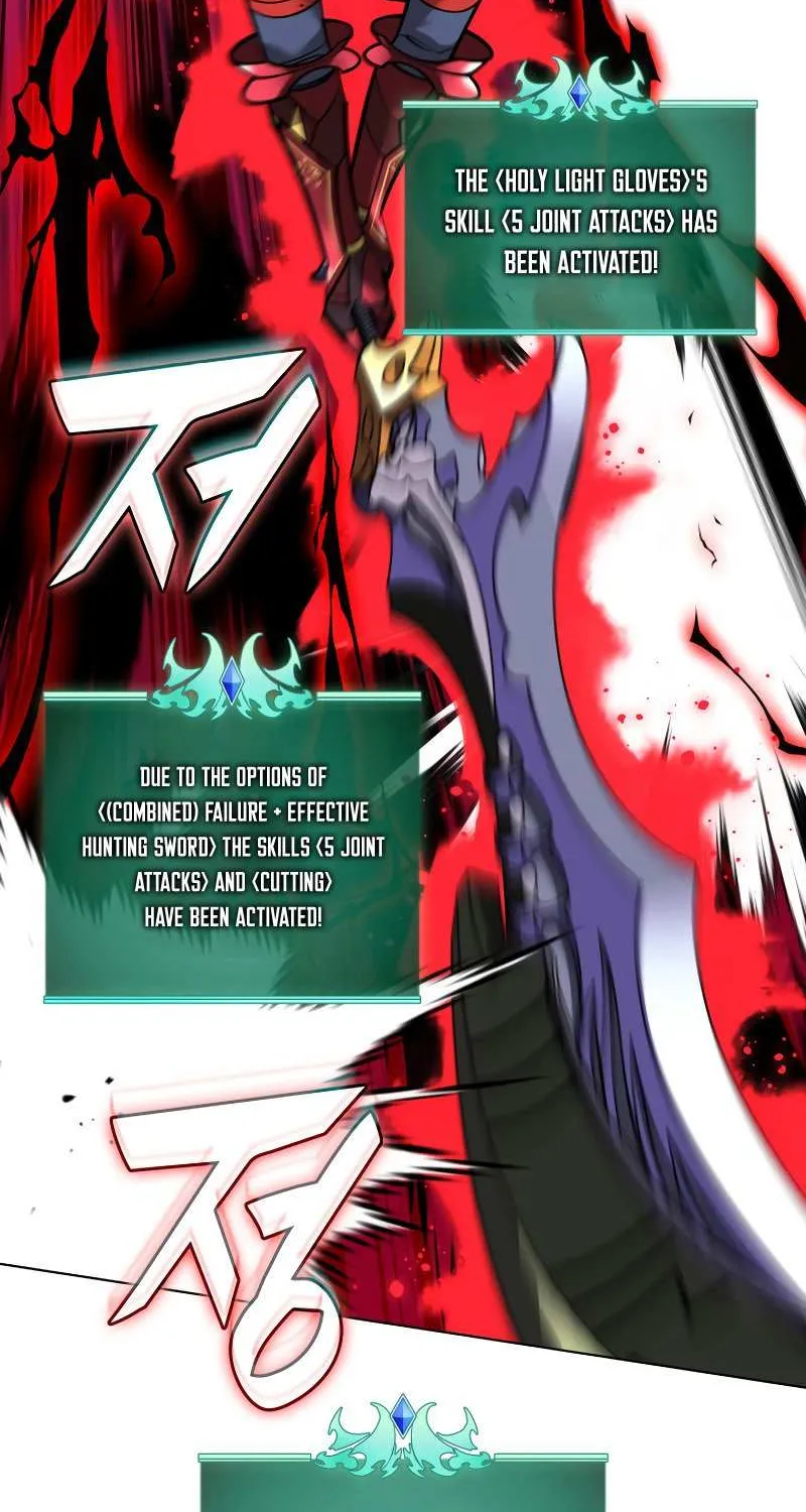 Overgeared (Team Argo) Chapter 220 page 41 - 