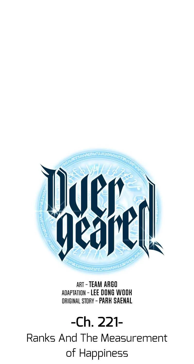 Overgeared (Team Argo) Chapter 221 page 2 - 