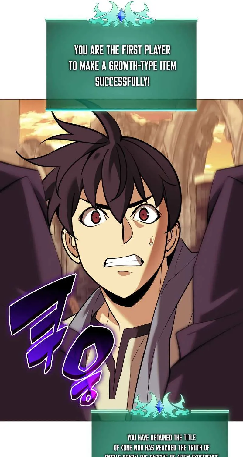 Overgeared (Team Argo) Chapter 221 page 106 - 