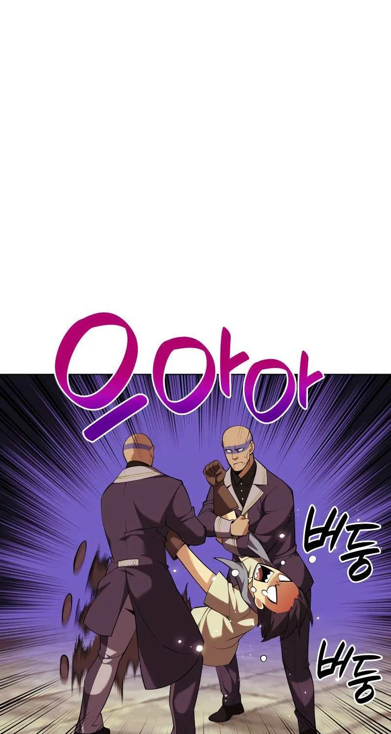 Overgeared (Team Argo) Chapter 221 page 138 - 