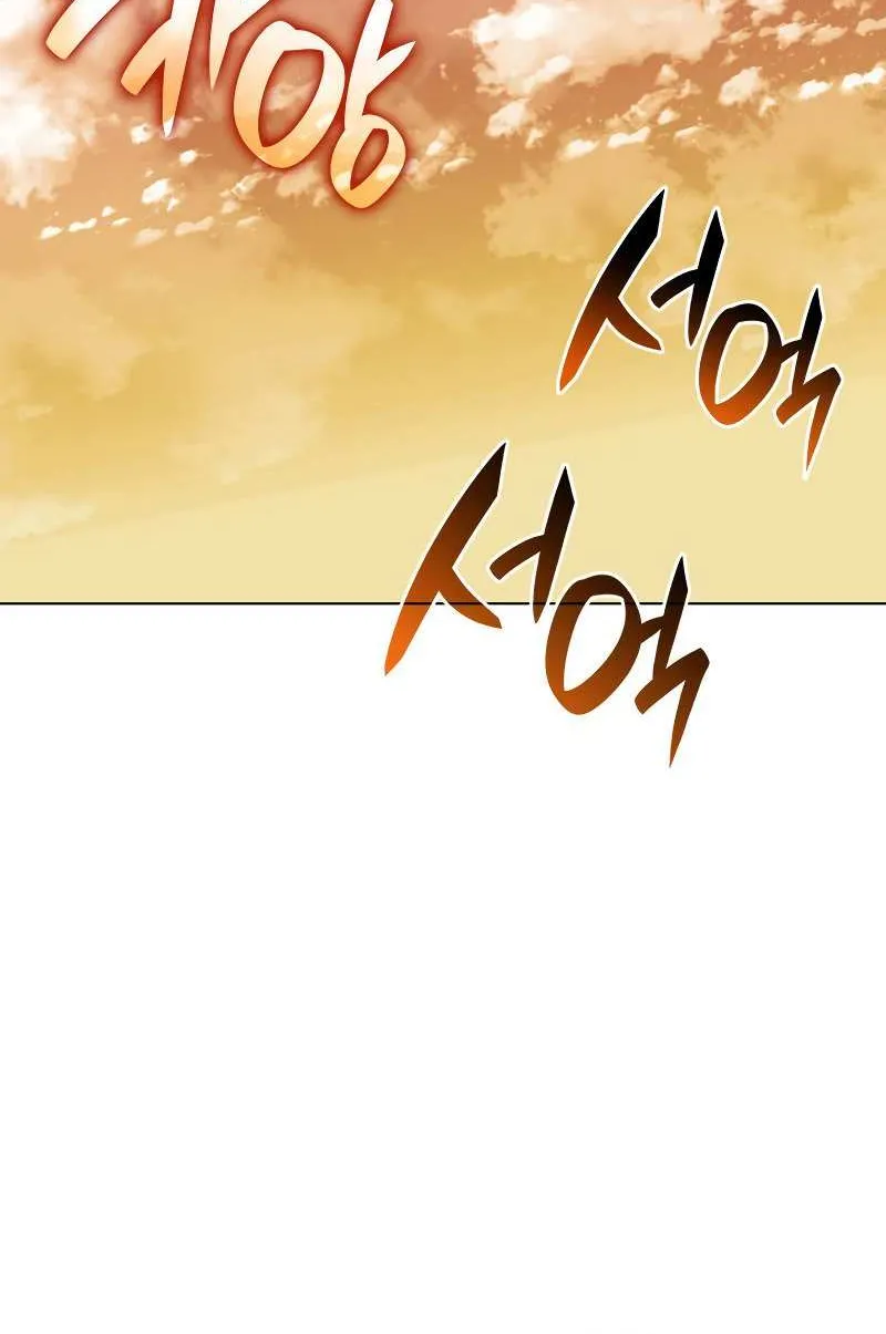 Overgeared (Team Argo) Chapter 221 page 58 - 