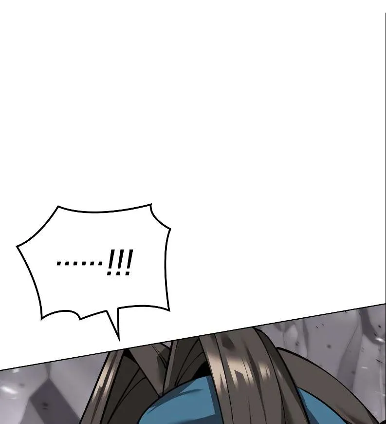 Overgeared (Team Argo) Chapter 224 page 117 - 