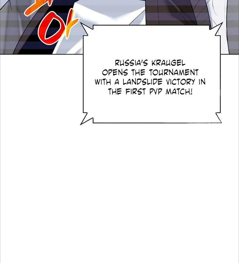 Overgeared (Team Argo) Chapter 224 page 3 - 