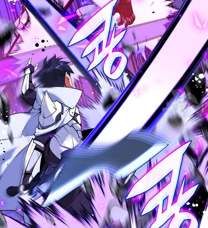 Overgeared (Team Argo) Chapter 224 page 69 - 
