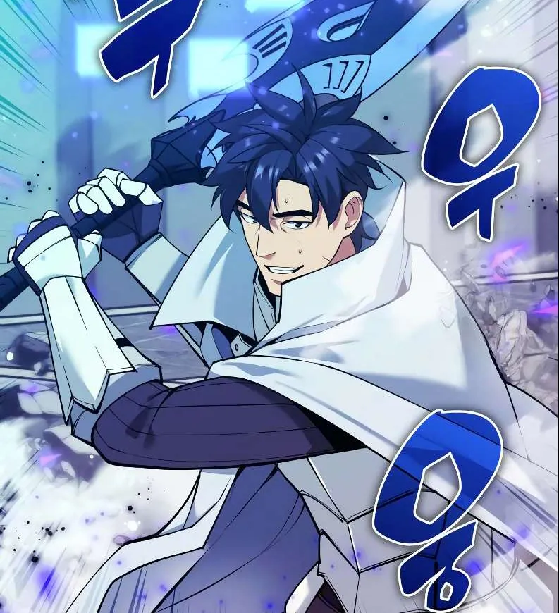 Overgeared (Team Argo) Chapter 224 page 71 - 