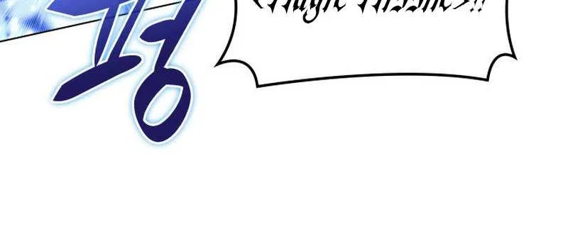 Overgeared (Team Argo) Chapter 225 page 74 - 