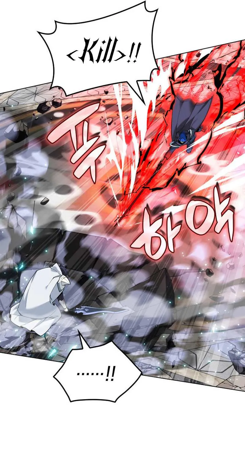 Overgeared (Team Argo) Chapter 225 page 75 - 