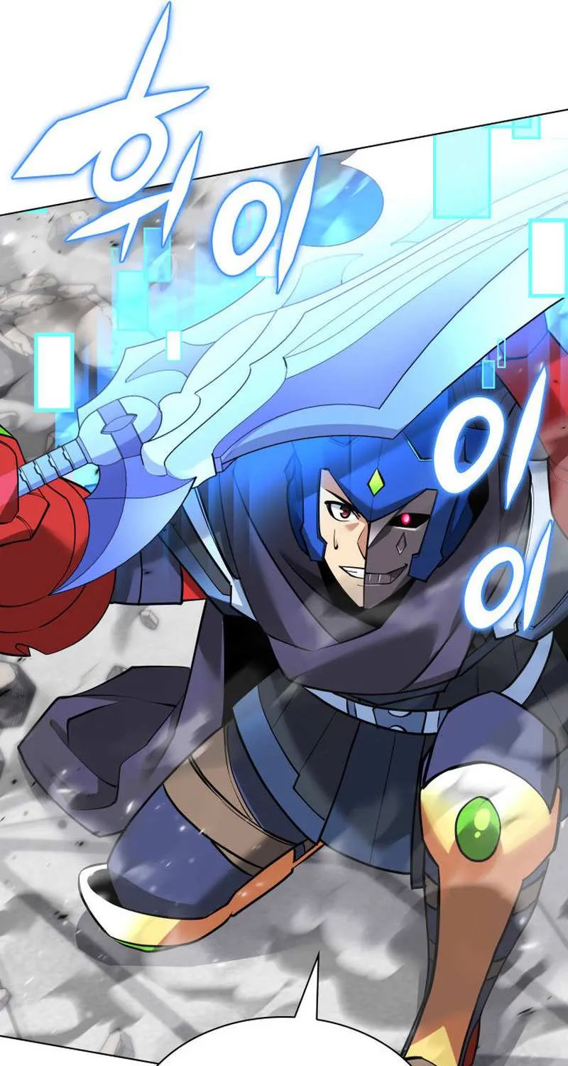 Overgeared (Team Argo) Chapter 225 page 94 - 