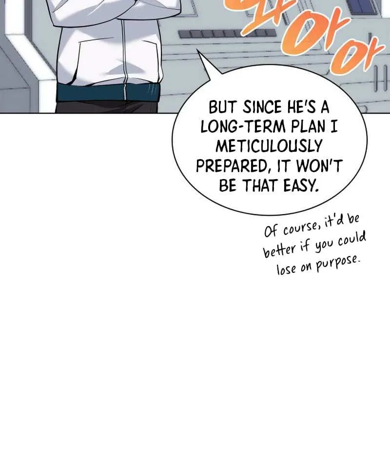 Overgeared (Team Argo) Chapter 226 page 15 - 