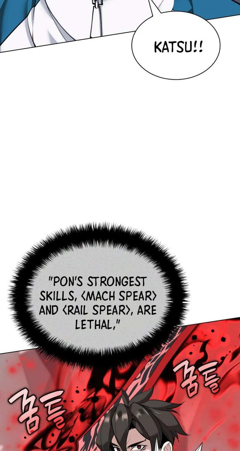 Overgeared (Team Argo) Chapter 226 page 20 - 