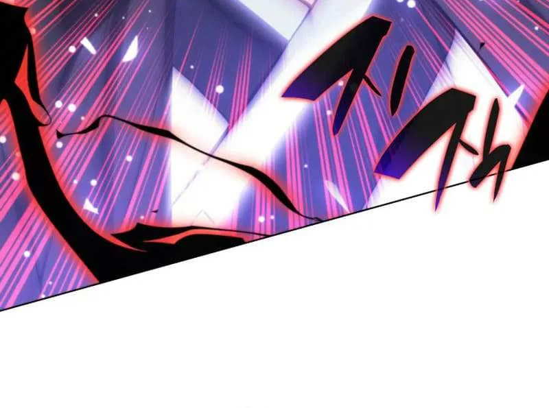 Overgeared (Team Argo) Chapter 227 page 142 - 