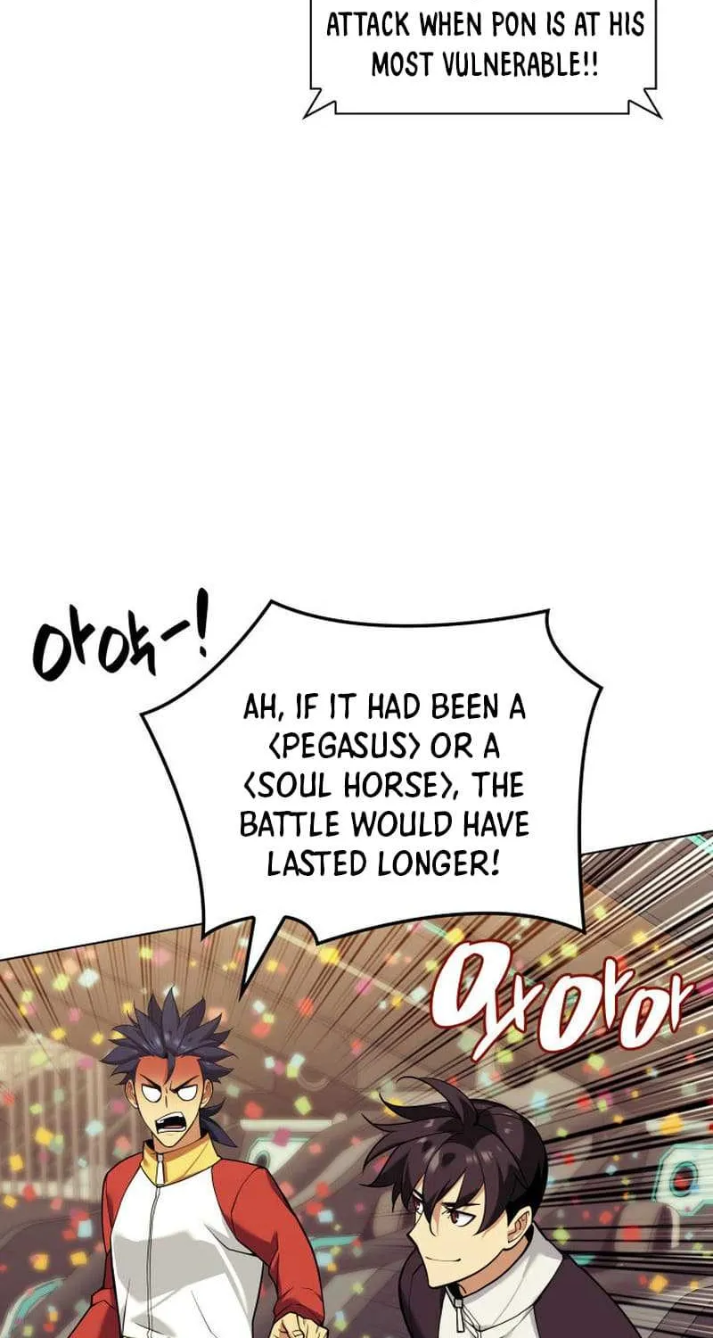 Overgeared (Team Argo) Chapter 227 page 44 - 