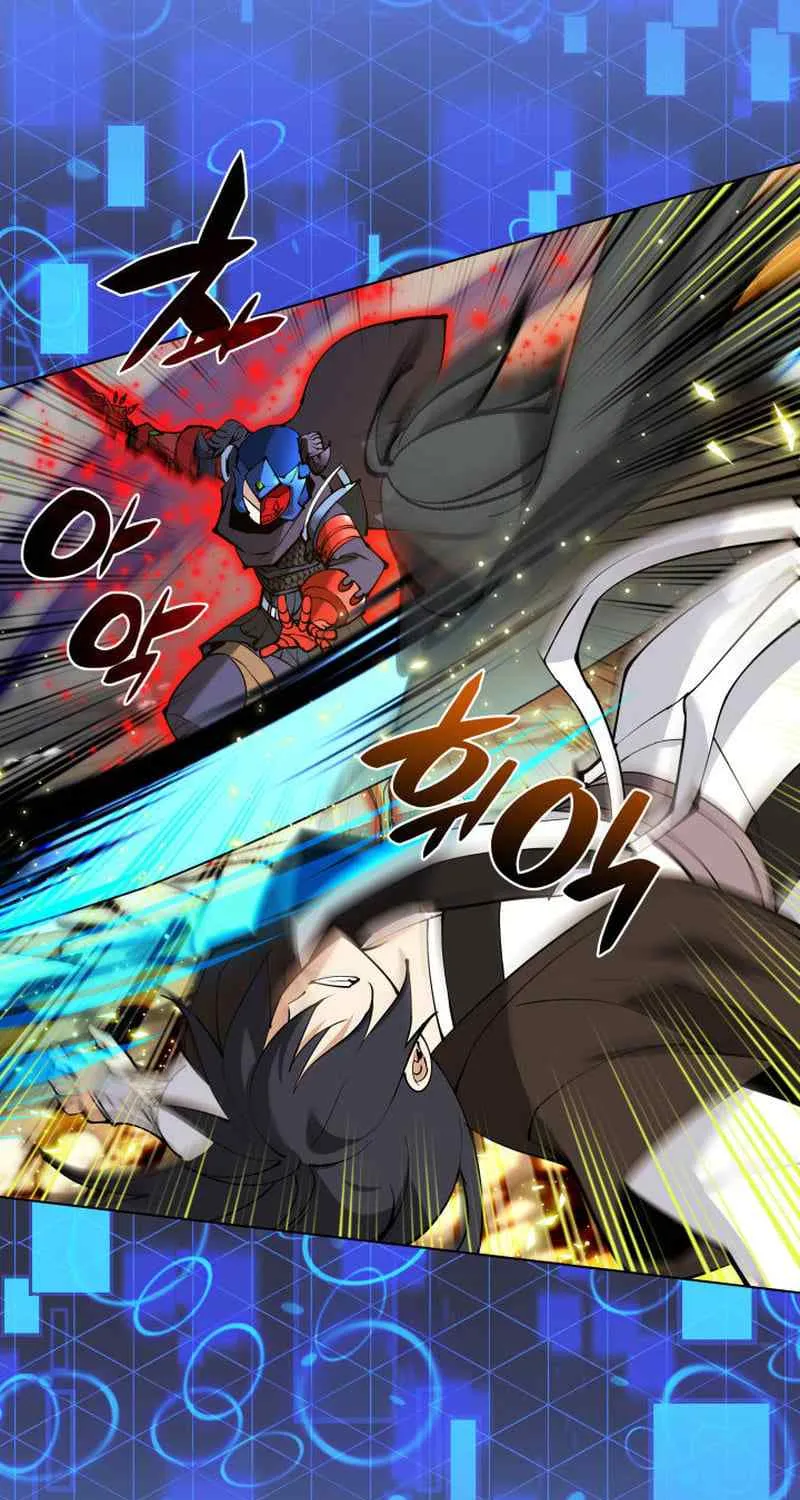 Overgeared (Team Argo) Chapter 228 page 111 - 