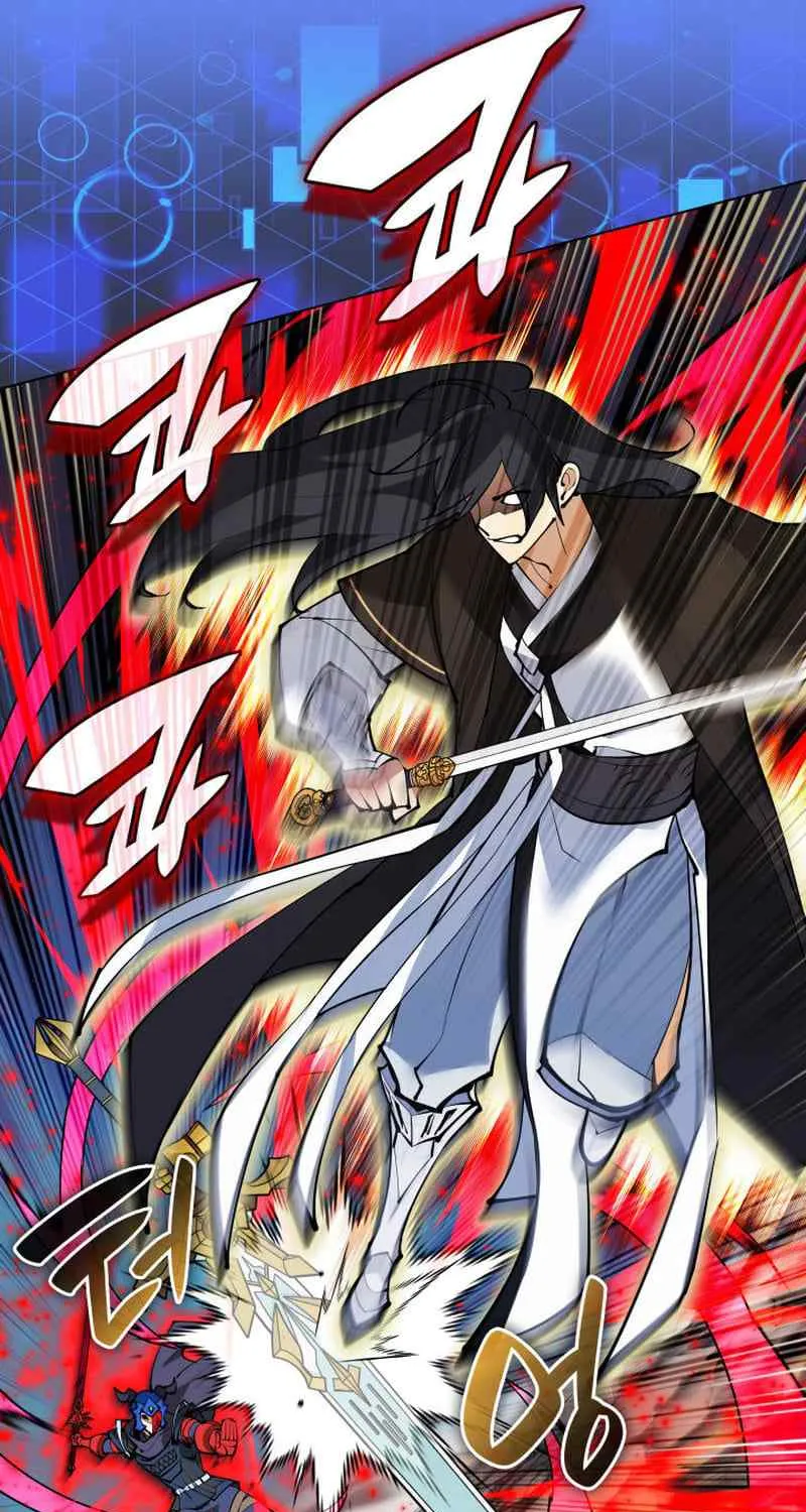 Overgeared (Team Argo) Chapter 228 page 117 - 