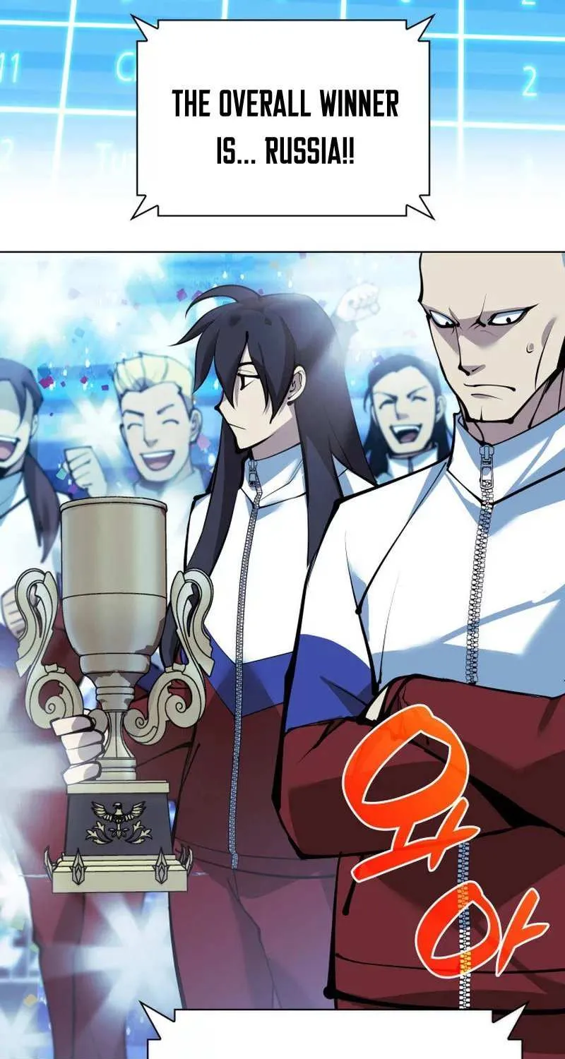 Overgeared (Team Argo) Chapter 229 page 71 - 