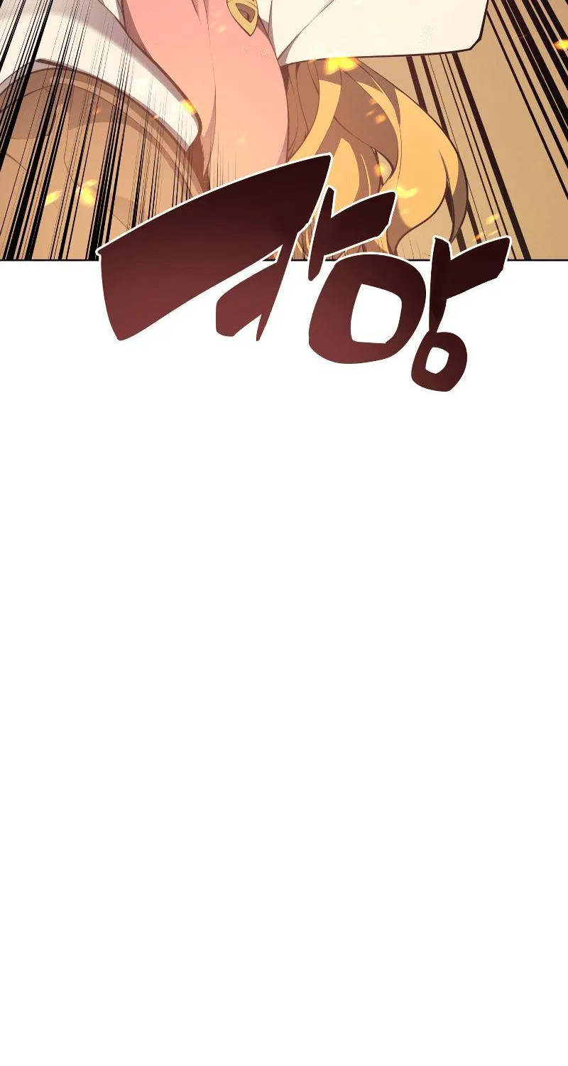 Overgeared (Team Argo) Chapter 23 page 55 - 