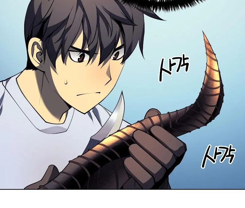 Overgeared (Team Argo) Chapter 23 page 81 - 