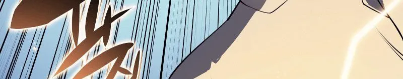 Overgeared (Team Argo) Chapter 23 page 87 - 