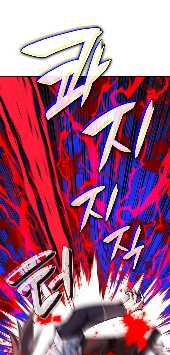 Overgeared (Team Argo) Chapter 231 page 18 - 