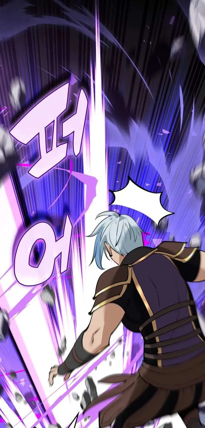 Overgeared (Team Argo) Chapter 232 page 112 - 