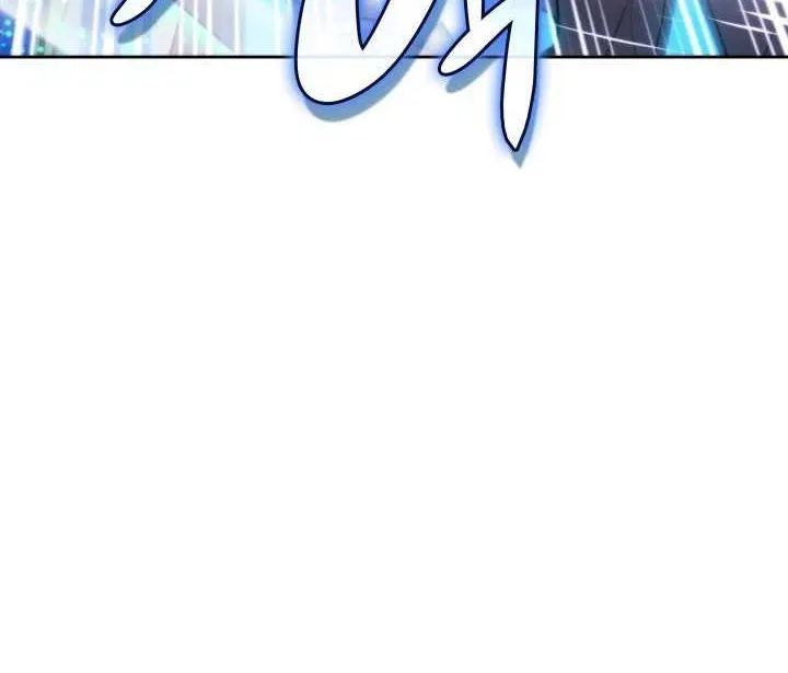 Overgeared (Team Argo) Chapter 232 page 31 - 