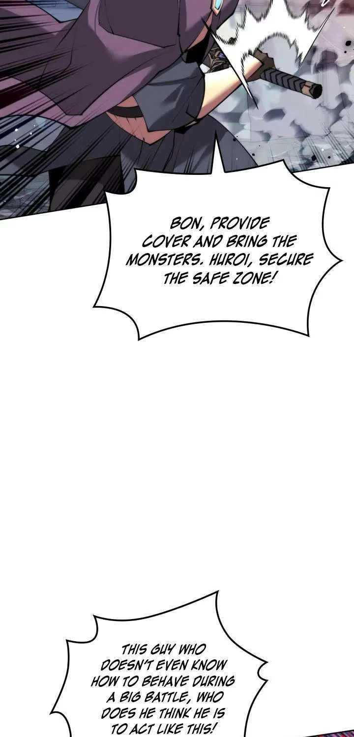 Overgeared (Team Argo) Chapter 232 page 47 - 