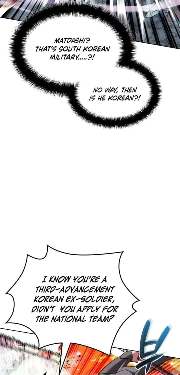Overgeared (Team Argo) Chapter 232 page 51 - 