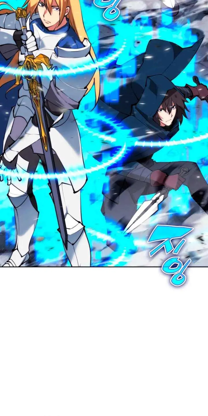 Overgeared (Team Argo) Chapter 233 page 128 - 