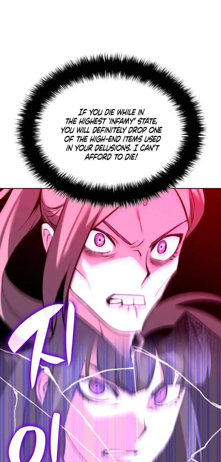 Overgeared (Team Argo) Chapter 233 page 25 - 