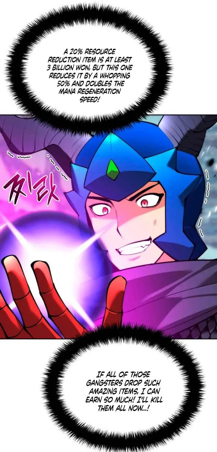 Overgeared (Team Argo) Chapter 233 page 69 - 