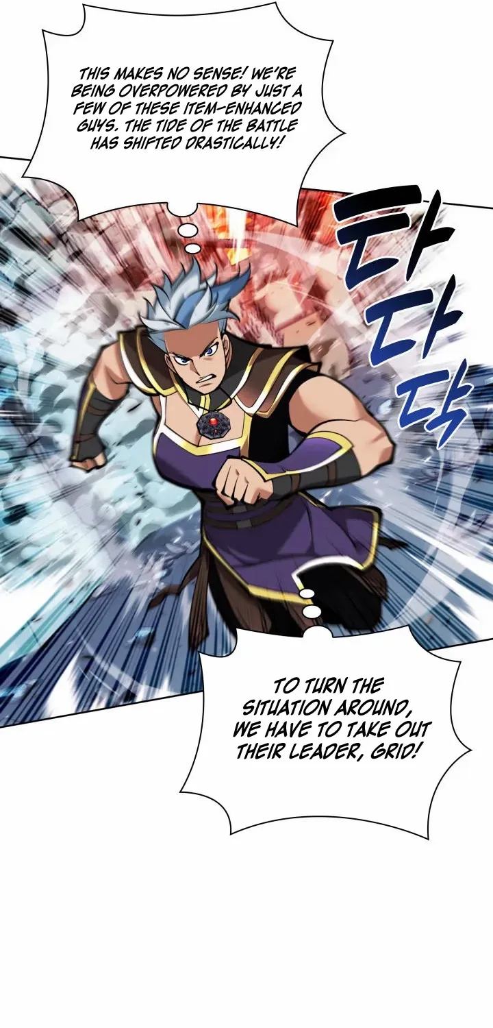 Overgeared (Team Argo) Chapter 234 page 17 - 
