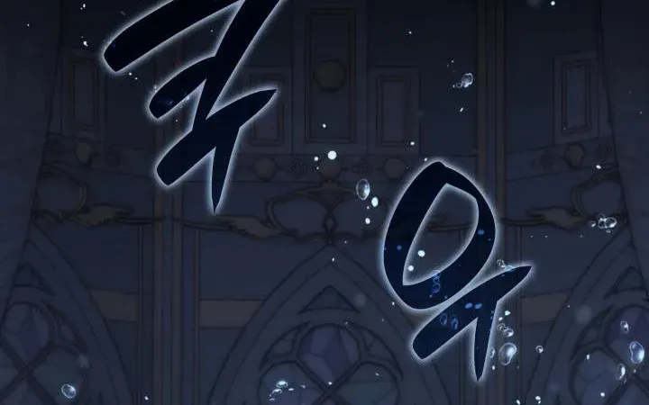 Overgeared (Team Argo) Chapter 234 page 93 - 