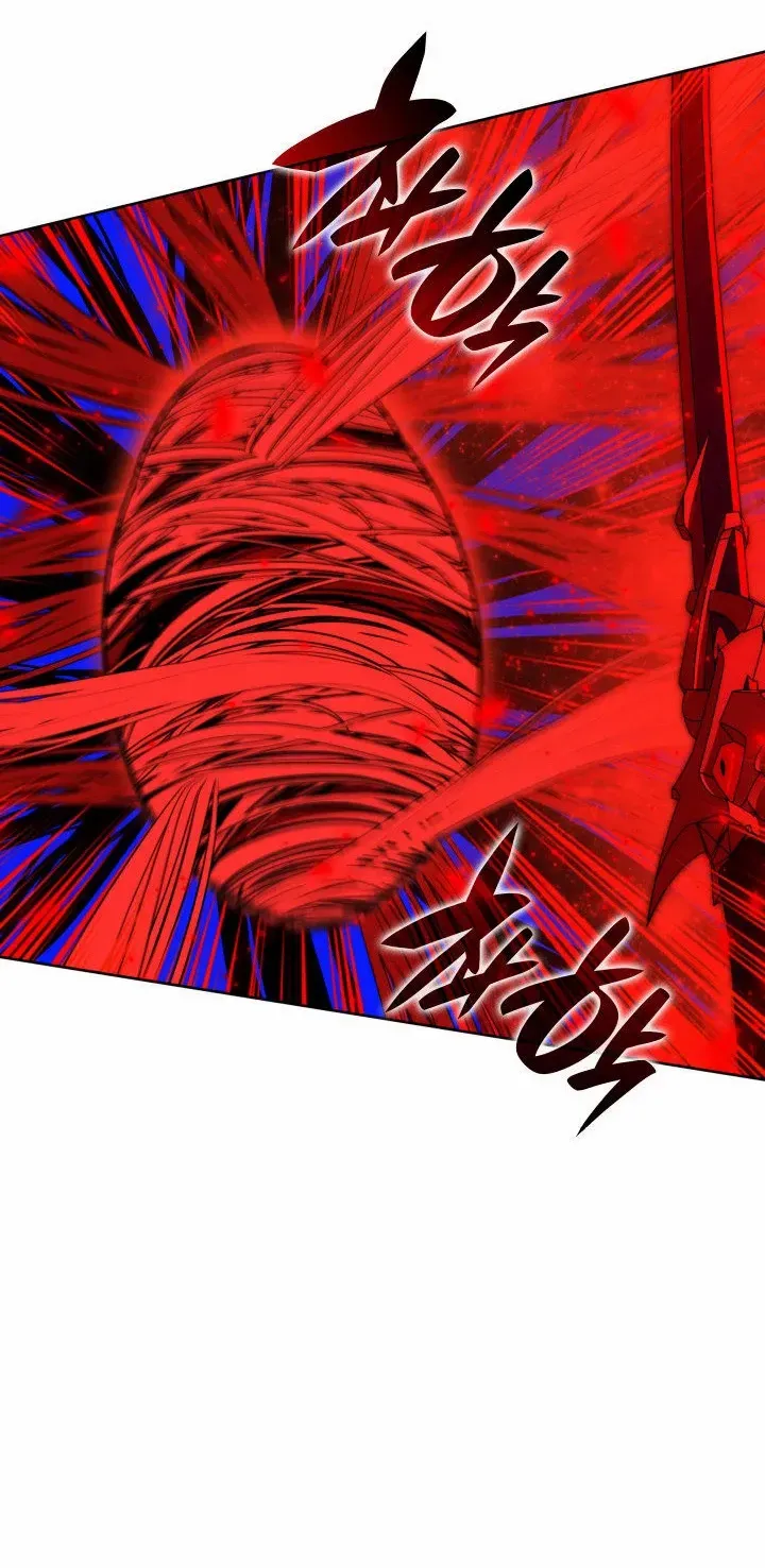 Overgeared (Team Argo) Chapter 235 page 9 - 