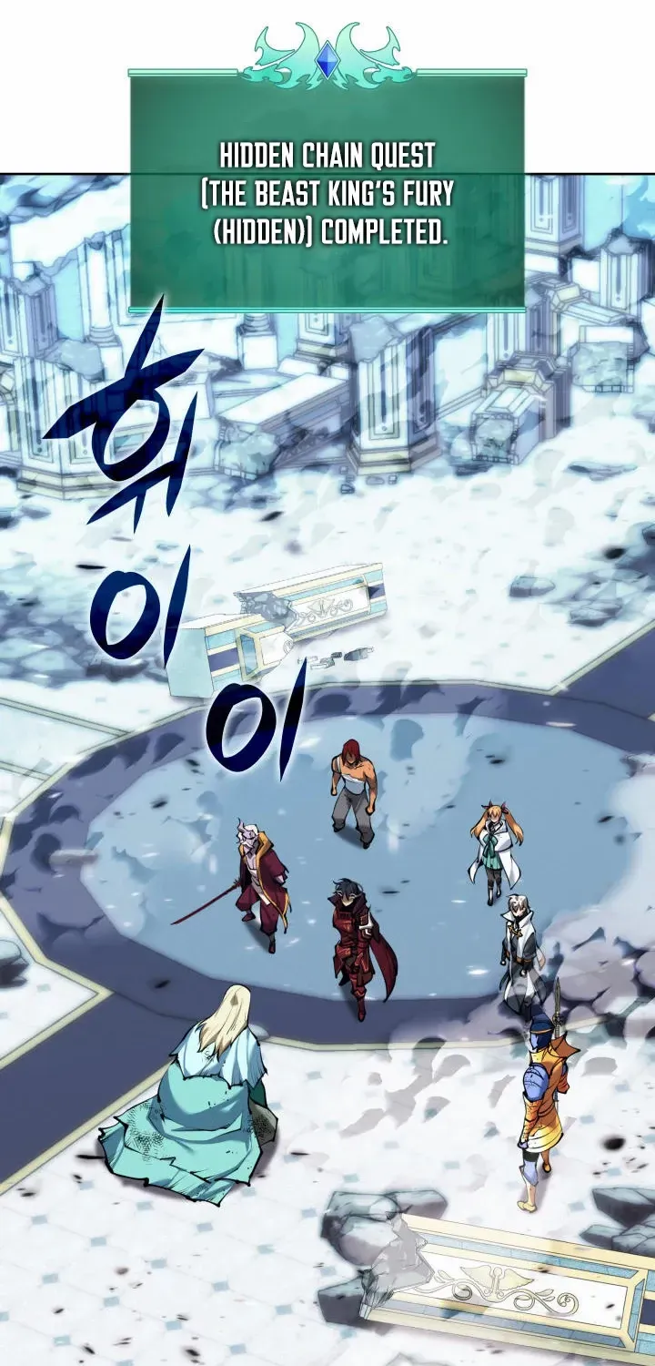 Overgeared (Team Argo) Chapter 237 page 13 - 