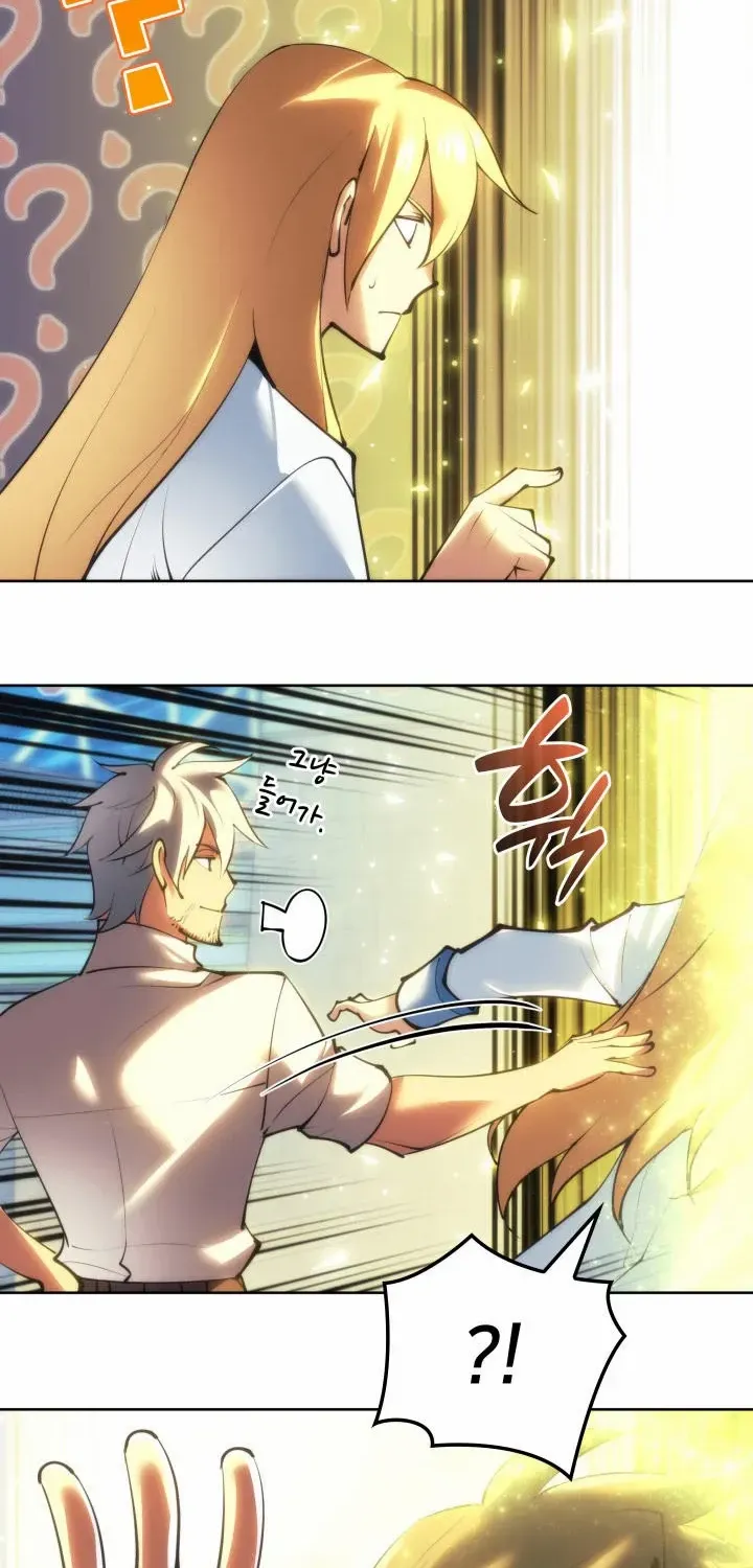 Overgeared (Team Argo) Chapter 237 page 133 - 