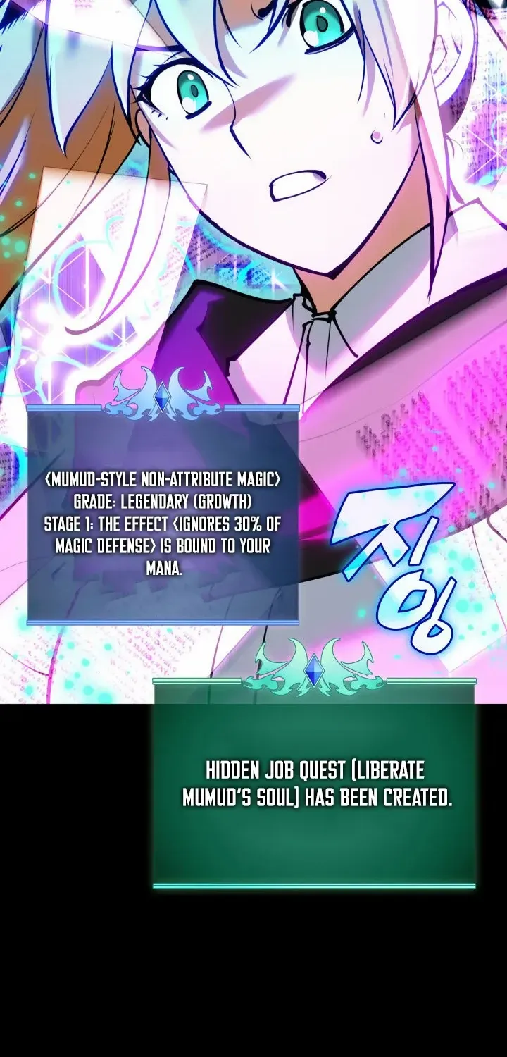 Overgeared (Team Argo) Chapter 238 page 42 - 